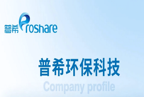 新产品新技术！苏州普希TFN上榜江苏省“三首两新”名单